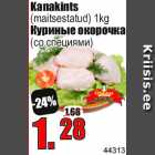 Магазин:Grossi,Скидка:Куриные окорочка
