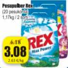 Стиральный порошок Rex