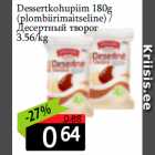 Десертный творог