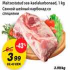 Магазин:Maxima,Скидка:Свиной шейный карбонад со специями