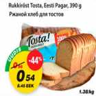 Магазин:Maxima,Скидка:Ржаной хлеб для тостов