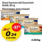 Allahindlus - Kassi konservid Gourmet Gold