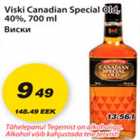 Виски