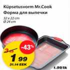 Allahindlus - Küpsetusvorm Mr.Cook