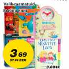 Выбор книг