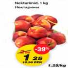 Nektariinid