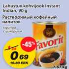Магазин:Maxima,Скидка:Растворимый кофейный напиток