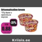 Магазин:Grossi,Скидка:Крем с
ирисовым
вкусом