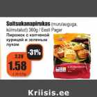 Пирожок с копченой
курицей и зеленым
луком