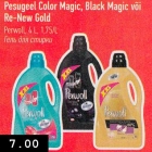 Pesugeel Color Magic, Black Magic või
Re-New Gold