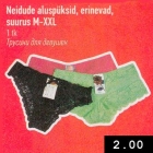 Магазин:Selver,Скидка:Трусики для девушек