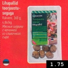 Магазин:Selver,Скидка:Мясные шарики
с начинкой
из сливочного
сыра