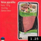 Пряное мясо