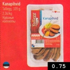 Allahindlus - Kanapihvid