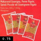 Макароны