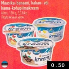 Магазин:Selver,Скидка:Творожный крем
