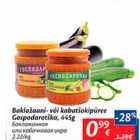 Baklažaani- või kabatšokipüree Gospodarotška, 445 g