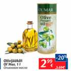 Oliivijääkõli Ol`Mar, 1 l
