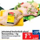 Allahindlus - Jahutatud broilerikoib alusel Rannamõisa, 1 kg