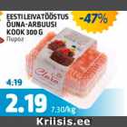 Магазин:Maksimarket, Konsum,Скидка:ПИРОГ