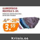 Магазин:Maksimarket,Скидка:МУЖСКИЕ ПЛАВКИ