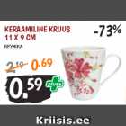 Магазин:Maksimarket, Konsum,Скидка:КРУЖКА