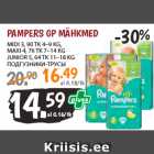 Mähkmed - PAMPERS GP MÄHKMED