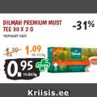 Магазин:Maksimarket, Konsum,Скидка:ЧЕРНЫЙ ЧАЙ