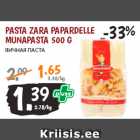 ЯИЧНАЯ ПАСТА
