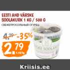 Allahindlus - EESTI AND VÄRSKE
SOOLAKURK 1 KG / 500 G