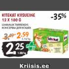 KITEKAT KIISUEINE
12 X 100 G