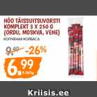 NÕO TÄISSUITSUVORSTI
KOMPLEKT 3 X 250 G
(ORDU, MOSKVA, VENE)