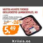 Allahindlus - VASTSE-KUUSTE TOORED
GRILLVORSTID LAMBASOOLES, KG
~1,8 KG