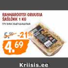 Allahindlus - RANNAROOTSI GRUUSIA
ŠAŠLÕKK 1 KG