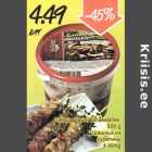 Магазин:Säästumarket,Скидка:Шашлык из курятины
