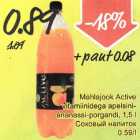 mahlajook Active vitamiinidega apelsini-ananassi-porgandi,