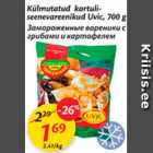 Магазин:Maxima,Скидка:Замороженные вареники с грибами и картофелем