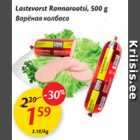 Allahindlus - Lastevorst Rannarootsi, 500 g