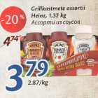 Allahindlus - Grillkastmete assortii Heinz, 1,32 kg