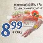 Allahindlus - Jahutatud küülik, 1 kg