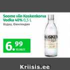 Магазин:Maksimarket, Konsum,Скидка:Водка, Финляндия