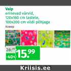 Vaip 