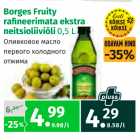 Магазин:Maksimarket,Скидка:Оливковое масло первого холодного отжима