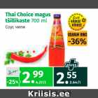 Магазин:Maksimarket,Скидка:Соус чили