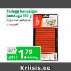 Allahindlus - Talleggi kanasigar juustuga 180 g