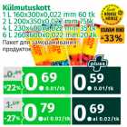 Магазин:Maksimarket, Konsum,Скидка:Пакеты для заморыживания продуктов