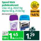 Allahindlus - Speed Stick pulkdeodorant