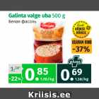 Магазин:Maksimarket, Konsum,Скидка:Белая фасоль
