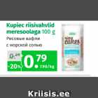 Магазин:Maksimarket, Konsum,Скидка:Рисовые вафли с морской солью