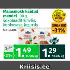 Магазин:Maksimarket, Konsum,Скидка:Миндаль